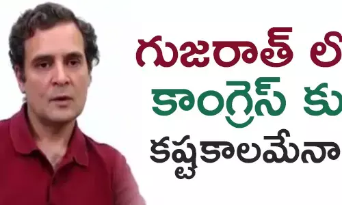 కాంగ్రెస్