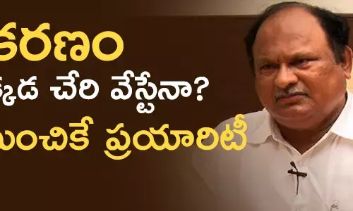 కరణం బలరాం