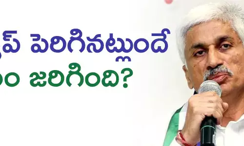 విజయసాయిరెడ్డి