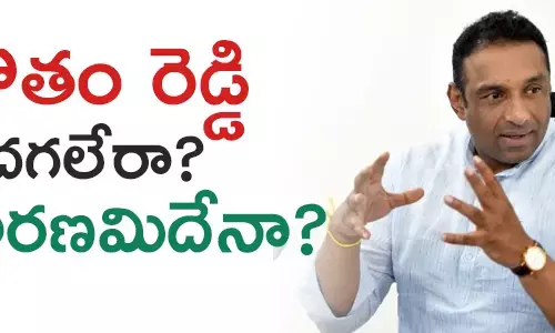మేకపాటి గౌతం రెడ్డి,