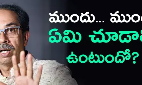 మహారాష్ట్ర
