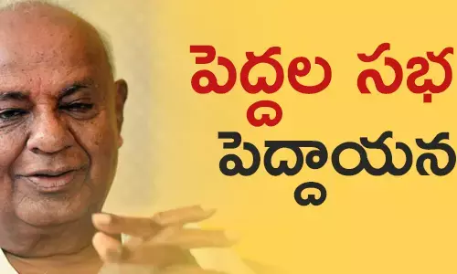 రాజ్యసభ