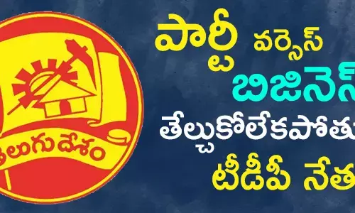 చంద్రబాబు