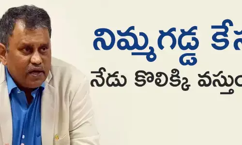 నిమ్మగడ్డ రమేష్ కుమార్