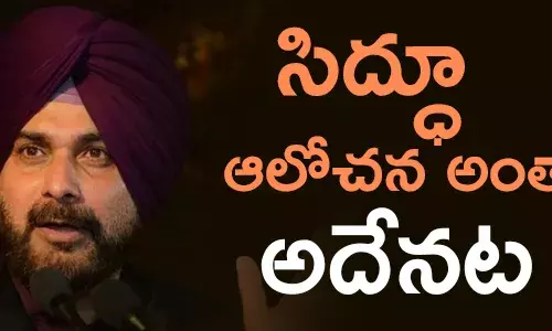 నవజ్యోత్ సింగ్ సిద్ధు