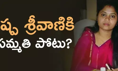 పుష్ప శ్రీవాణి