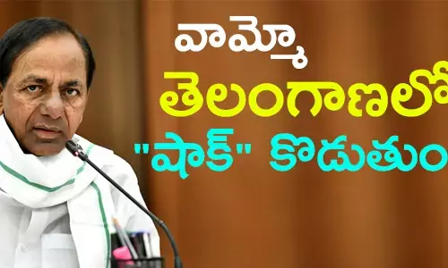 విద్యుత్