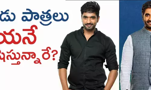 మార్గాని భరత్