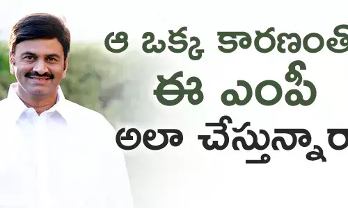 ర‌ఘురామ కృష్ణంరాజు