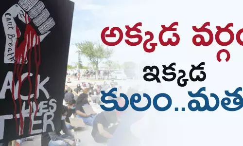 జర్నలిస్టులు