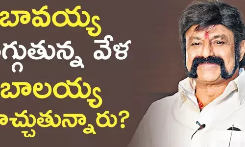 బాలకృష్ణ