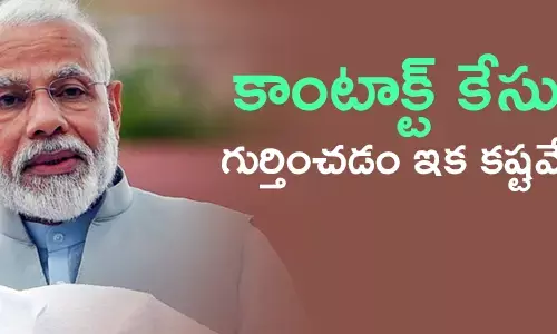 కరోనా