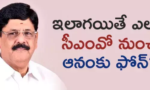 ఆనం రామ‌నారాయ‌ణ‌రెడ్డి