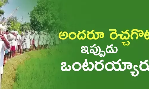 రాజధాని అమరావతి