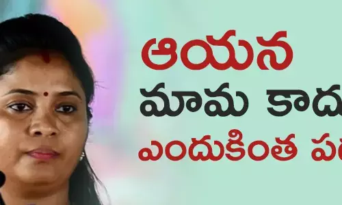 పుప్పశ్రీవాణి