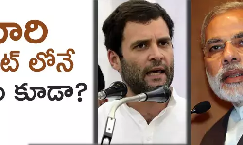 కాంగ్రెస్