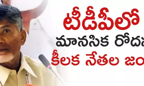చంద్రబాబు