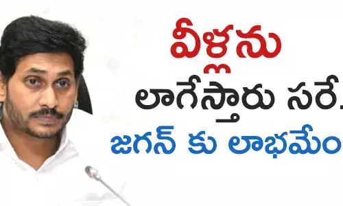 వైసీపీ