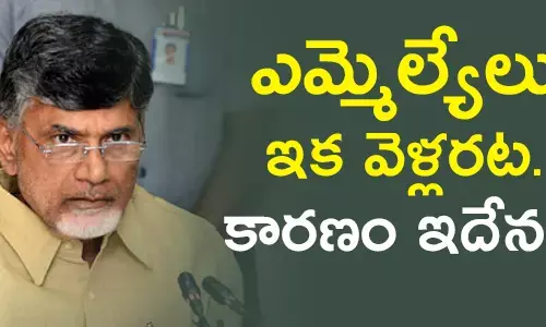 టీడీపీ