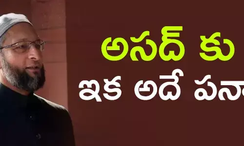 అసదుద్దీన్ ఒవైసీ