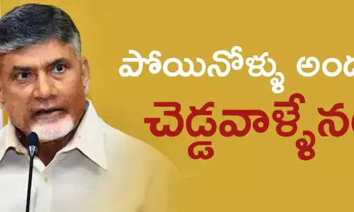 చంద్రబాబు