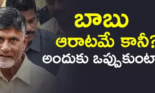 చంద్రబాబు