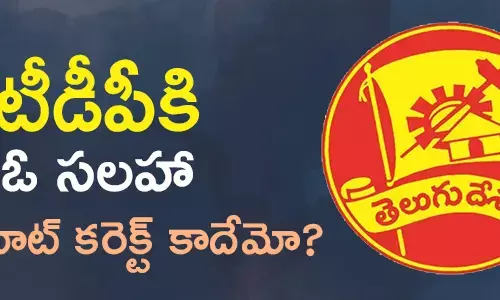 చంద్రబాబు