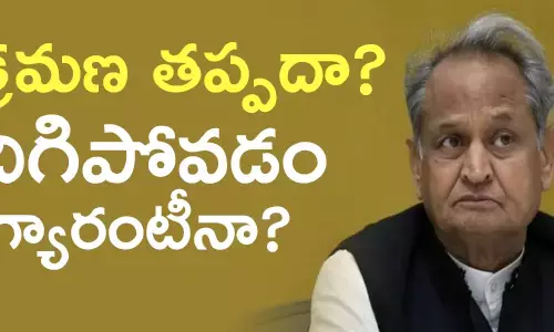 అశోక్ గెహ్లాత్