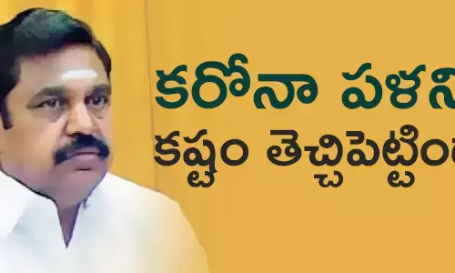 తమిళనాడు