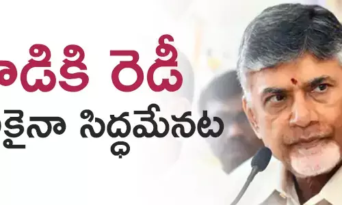 అసెంబ్లీ సమావేశాలు