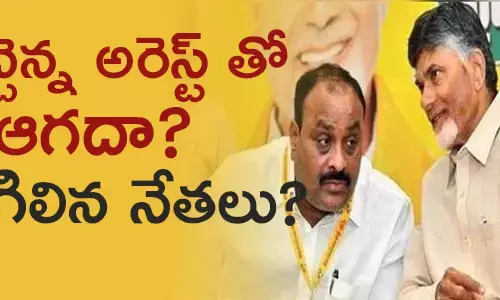 చంద్రబాబు