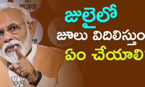 కరోనా వైరస్