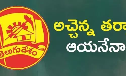 ఈఎస్ఐ