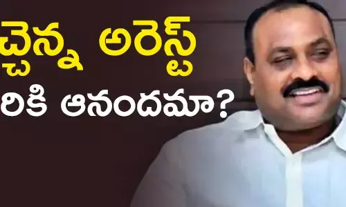 అచ్చెన్నాయుడు