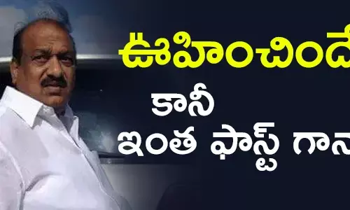 జేసీ ప్రభాకర్ రెడ్డి