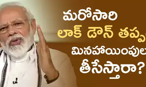 నరేంద్ర మోదీ
