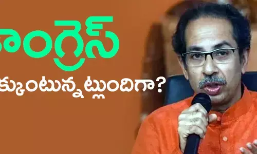 కాంగ్రెస్