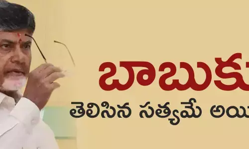 చంద్రబాబు