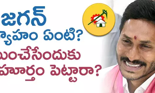 చంద్రబాబు