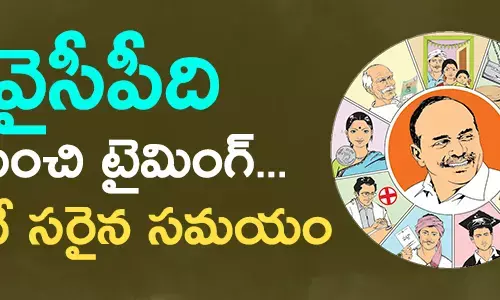 వైసీపీ