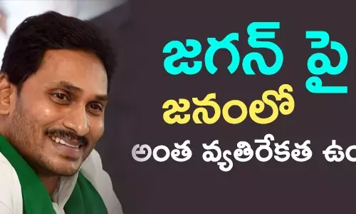 చంద్రబాబు