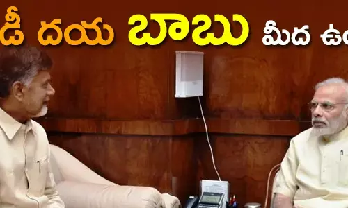 చంద్రబాబు