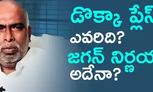 డొక్కా మాణిక్యవరప్రసాద్