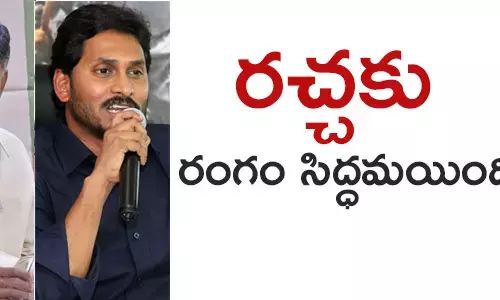 అసెంబ్లీ సమావేశాలు