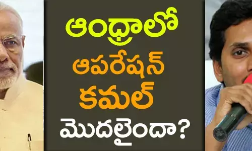 బీజేపీ
