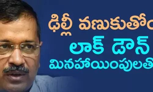 అరవింద్ కేజ్రీవాల్