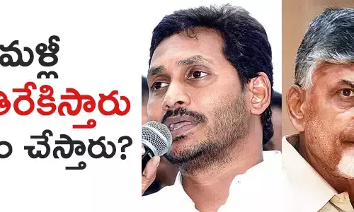 శాసనమండలి