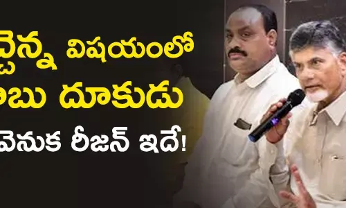 చంద్రబాబు