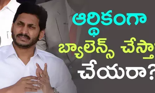 బడ్జెట్