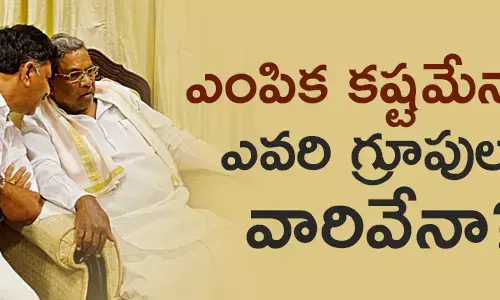 కాంగ్రెస్